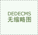  前估计的超出跨越10亿澳元